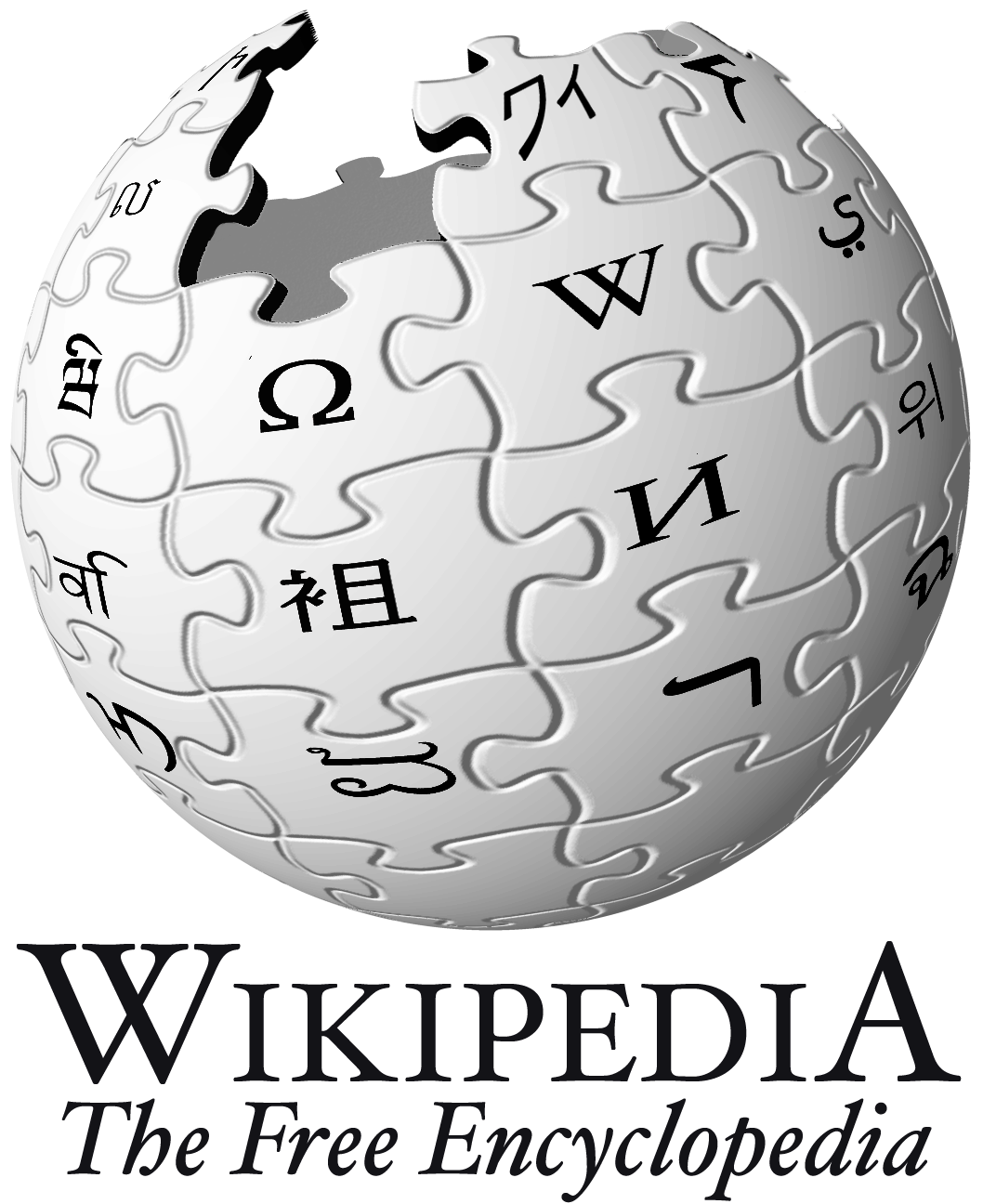 IS-3 - Wikipedia